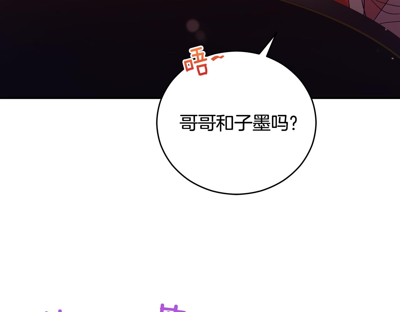 第84话 我的愿望106
