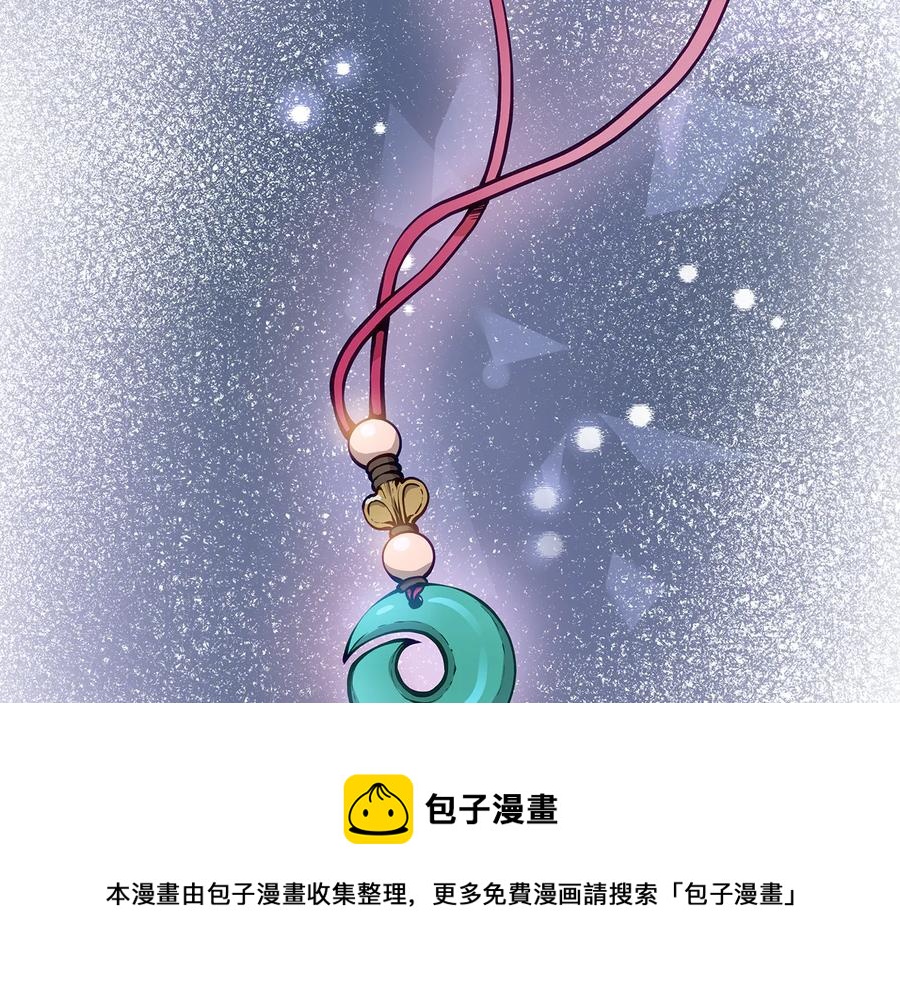 第69话 丢失项链32