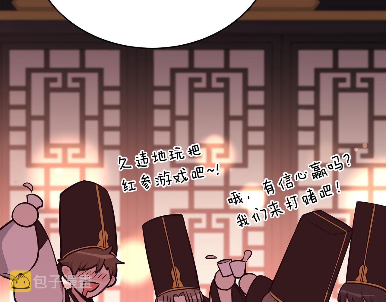 第130话 可疑之处77