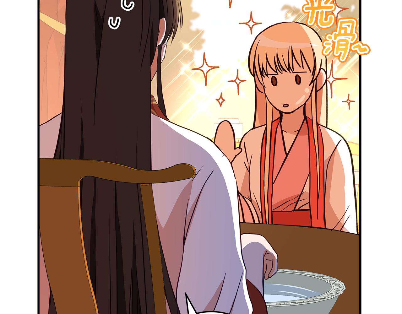 第111话 生日宴119