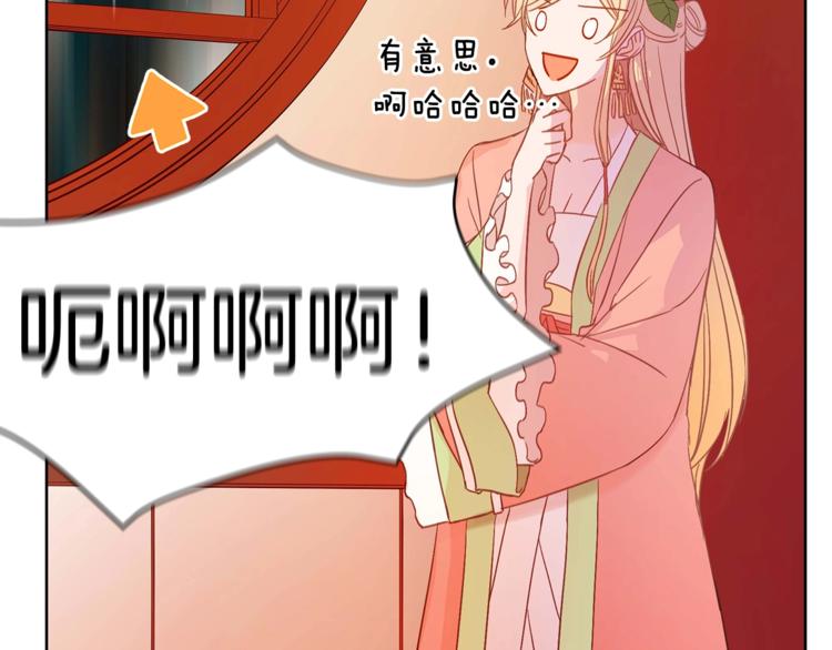 第6话 便宜哥哥又被怼？63