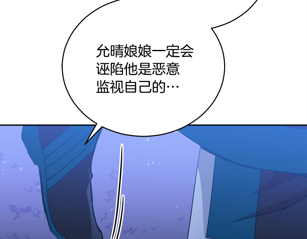 第124话现场逮捕42