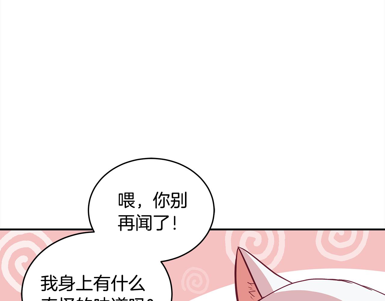 第131话 封口费104