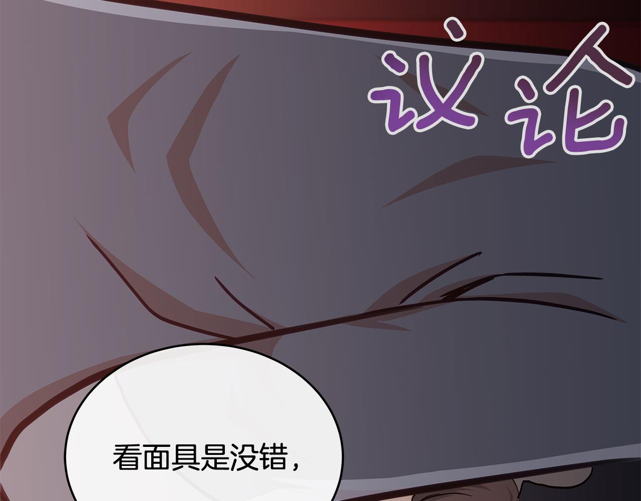 第147话 熟悉的气味105