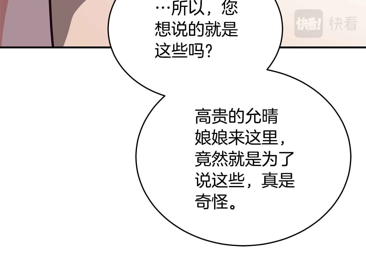 第127话报恩178