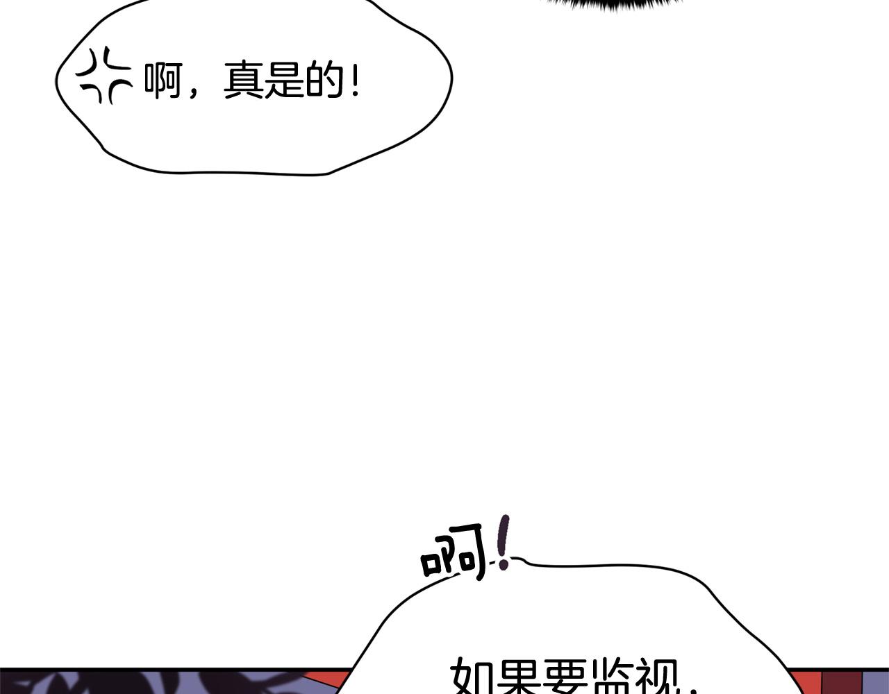 第92话 谈心16