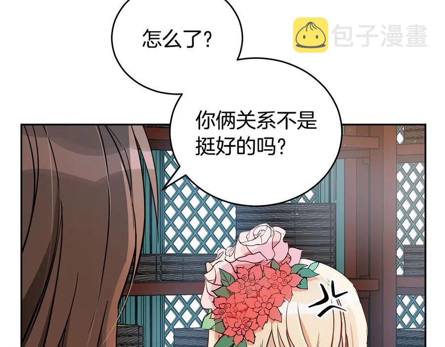 第53话 让人为难110