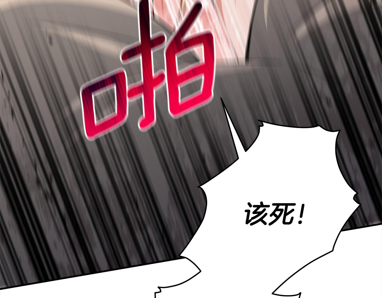 第138话 发现虎族78