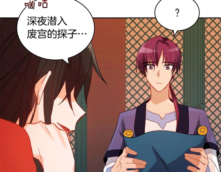 第11话 白痴美人126