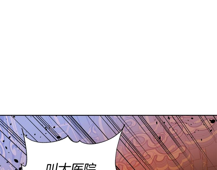 第58话 爱妃遇袭139