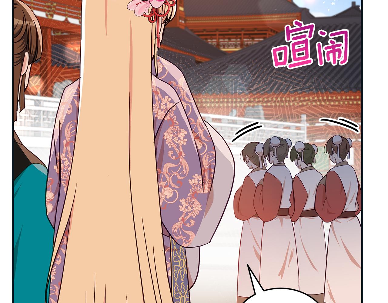 第141话 瑾萱哭了？187