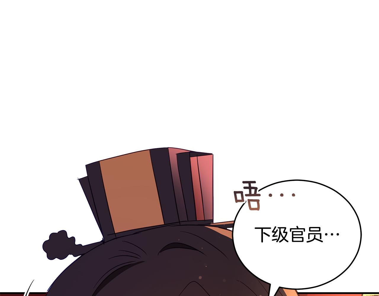 第111话 生日宴121