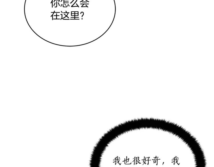 第24话 客栈？同房？？122