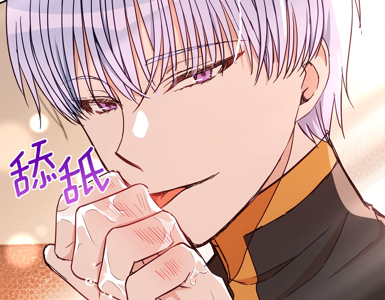 第143话 比赛造假109