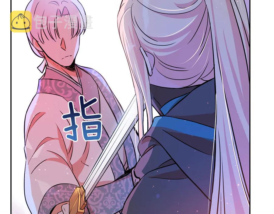 第53话 让人为难42