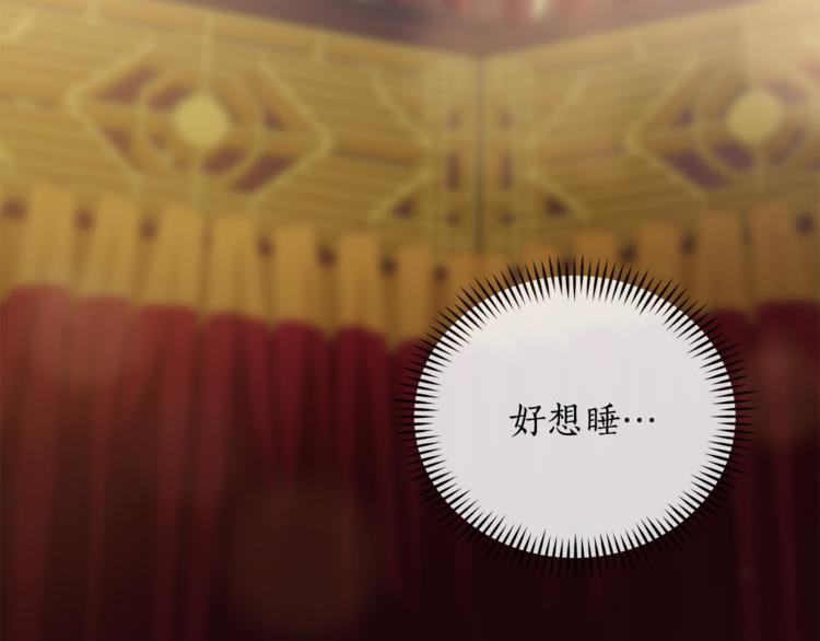 第59话 满身伤痕128