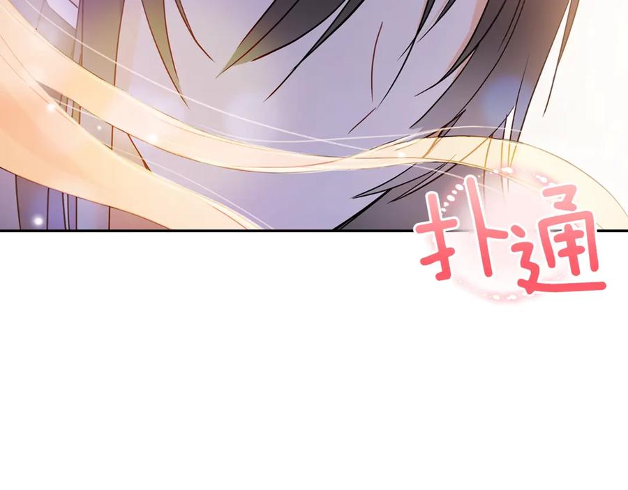 第49话 只是逢场作戏吗？35