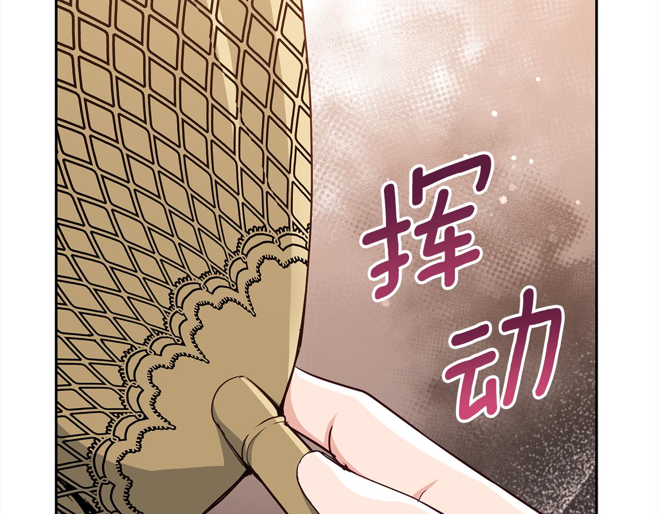 第144话 抢手的巴安232