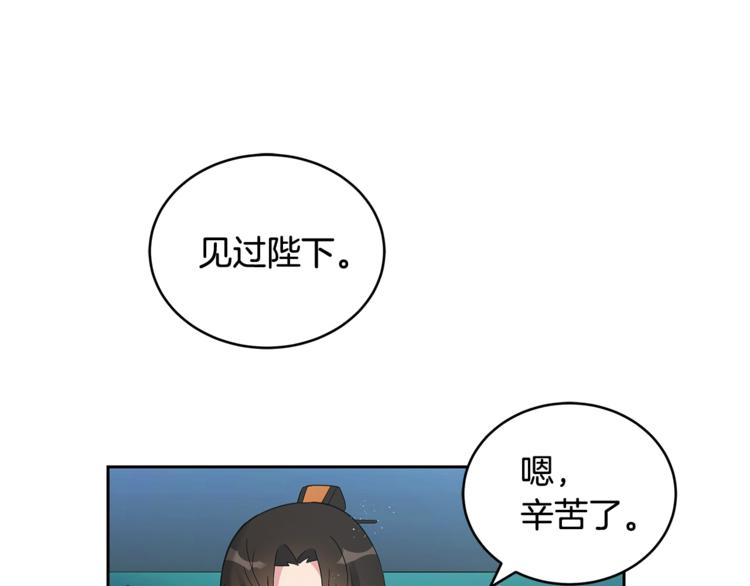 第21话 四重身份？我太难了6
