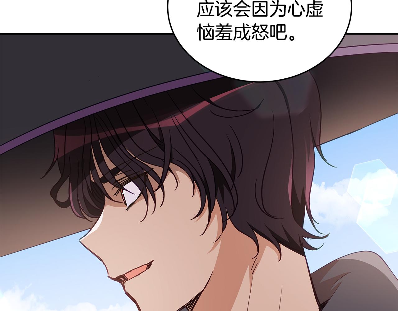 第137话 讨厌的声音133