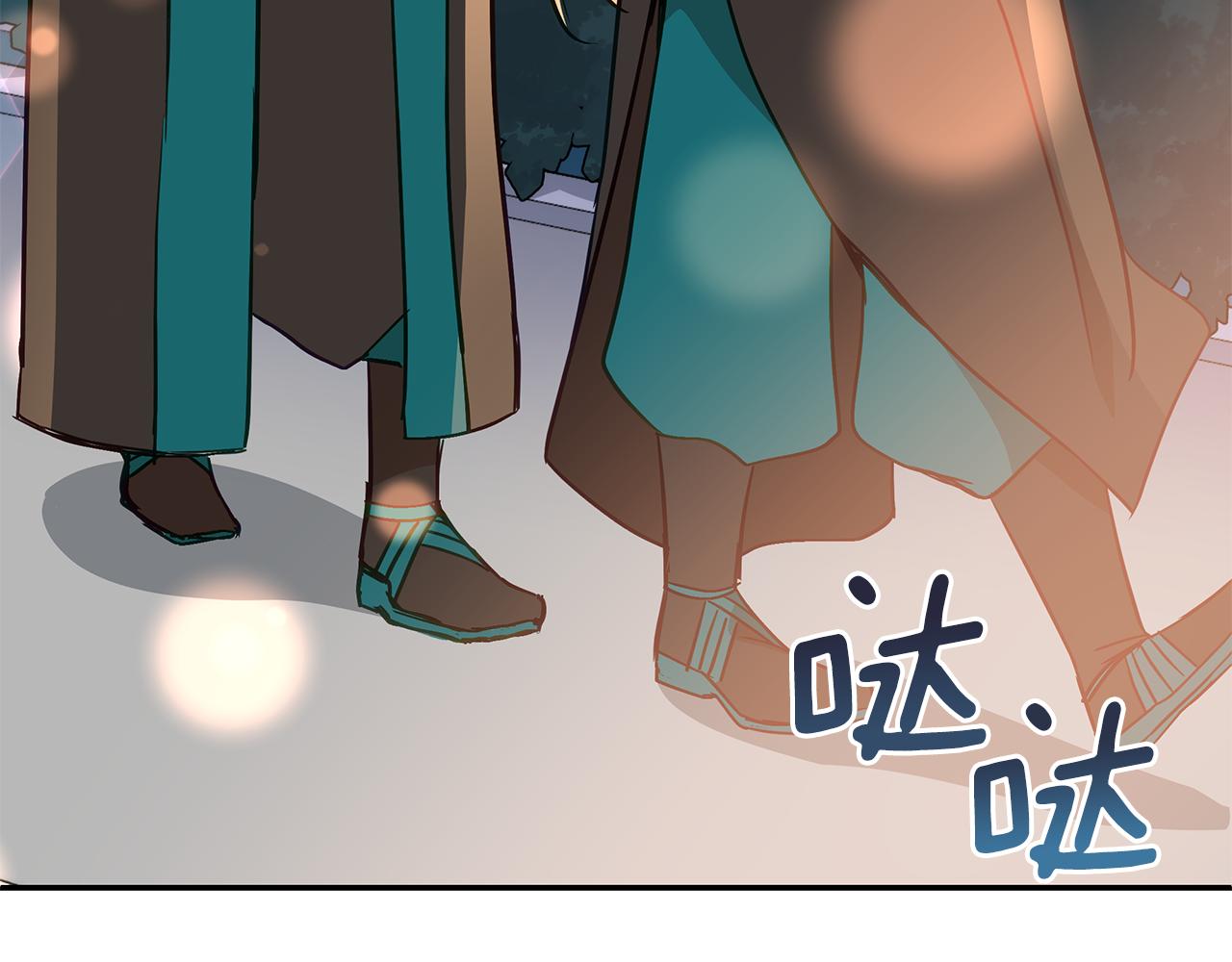第117话 红杏出墙205