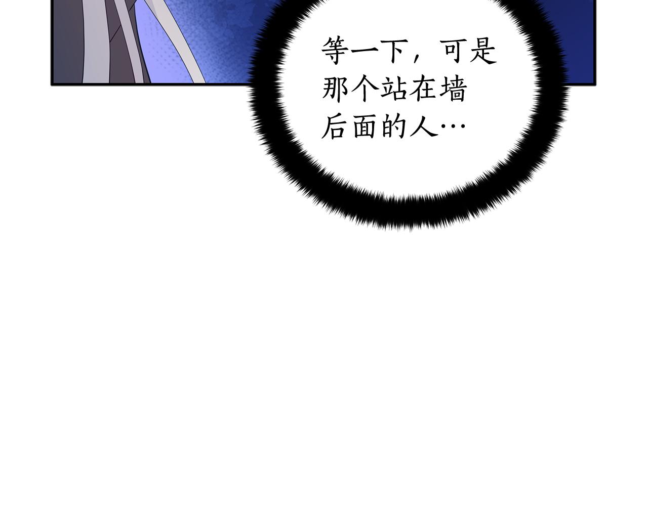 第104话 可疑人物59