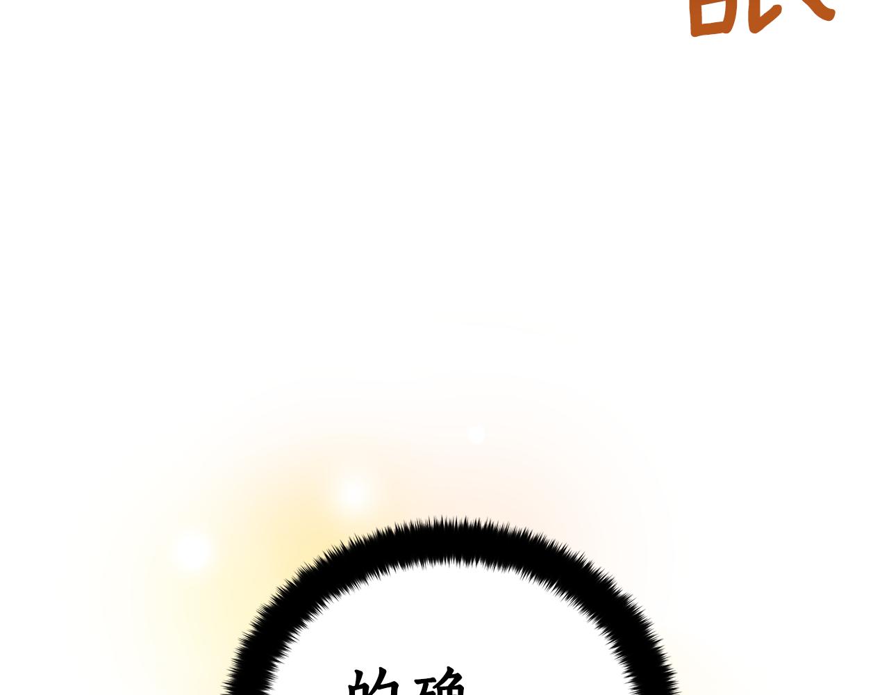 第113话 爱情游戏227