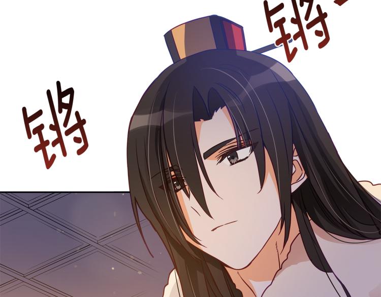 第72话 夺走宠妃的位置170