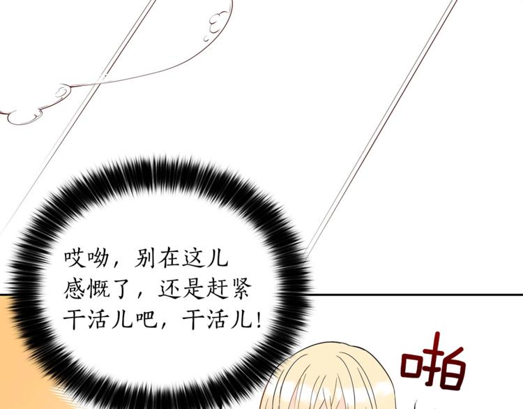 第11话 白痴美人172