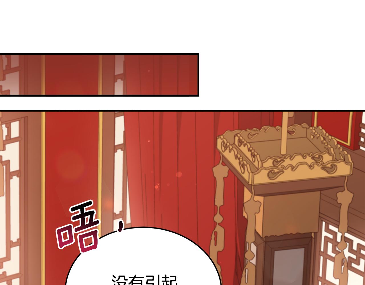 第140话 暗杀警告185