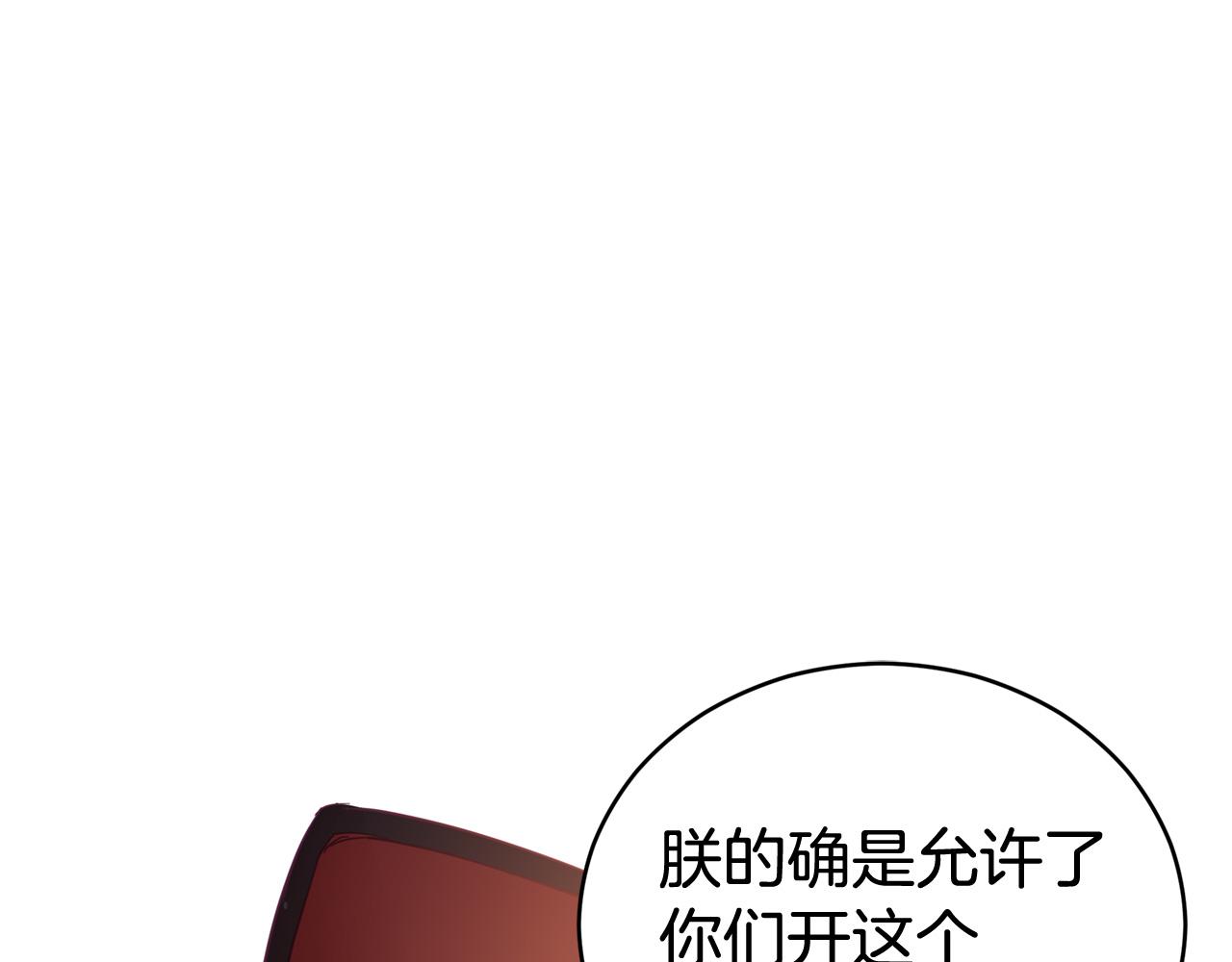 第80话 洗脱嫌疑80