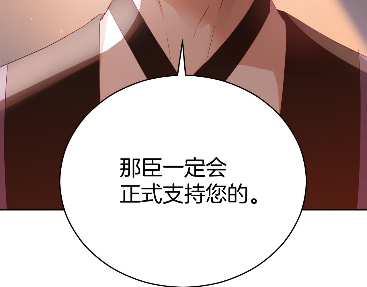 第92话 谈心138