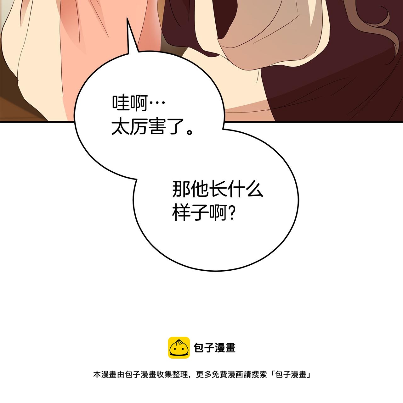 第106话 嫔妃争斗36