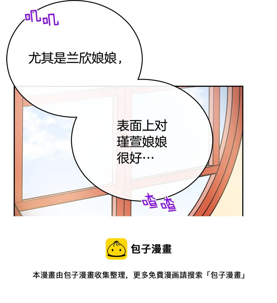 第68话 我在这里88