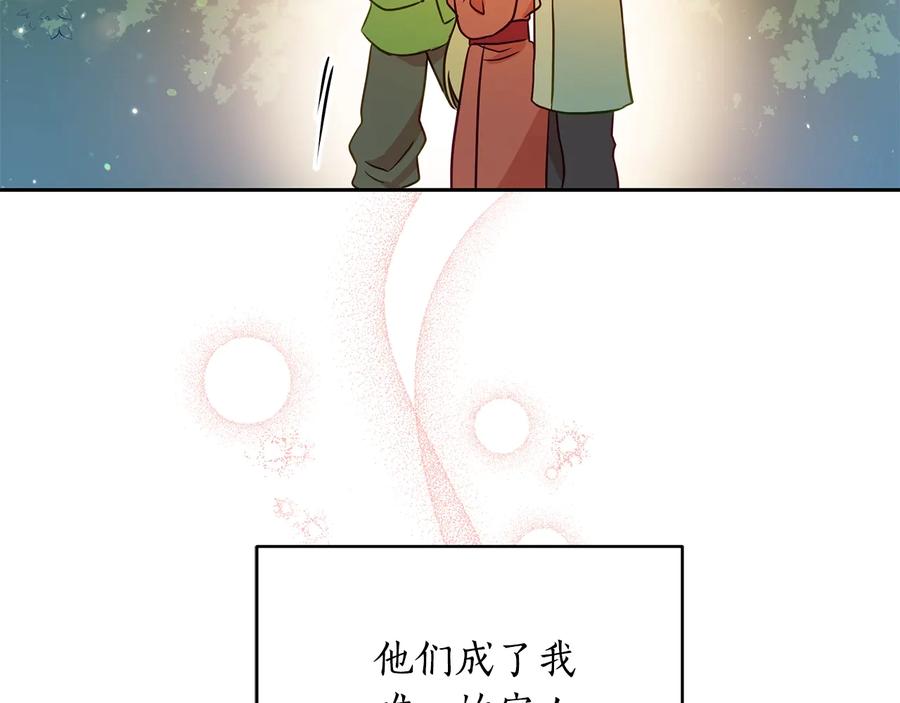 第67话 死去的恋人105
