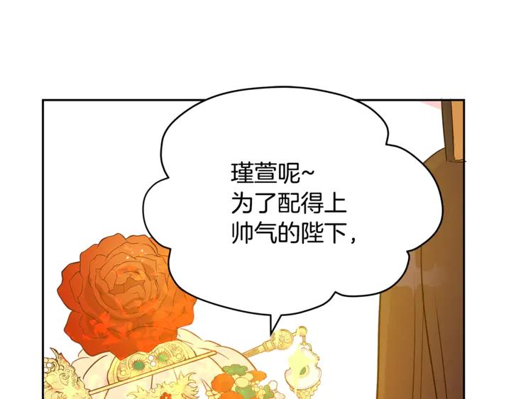 第42话 失控82