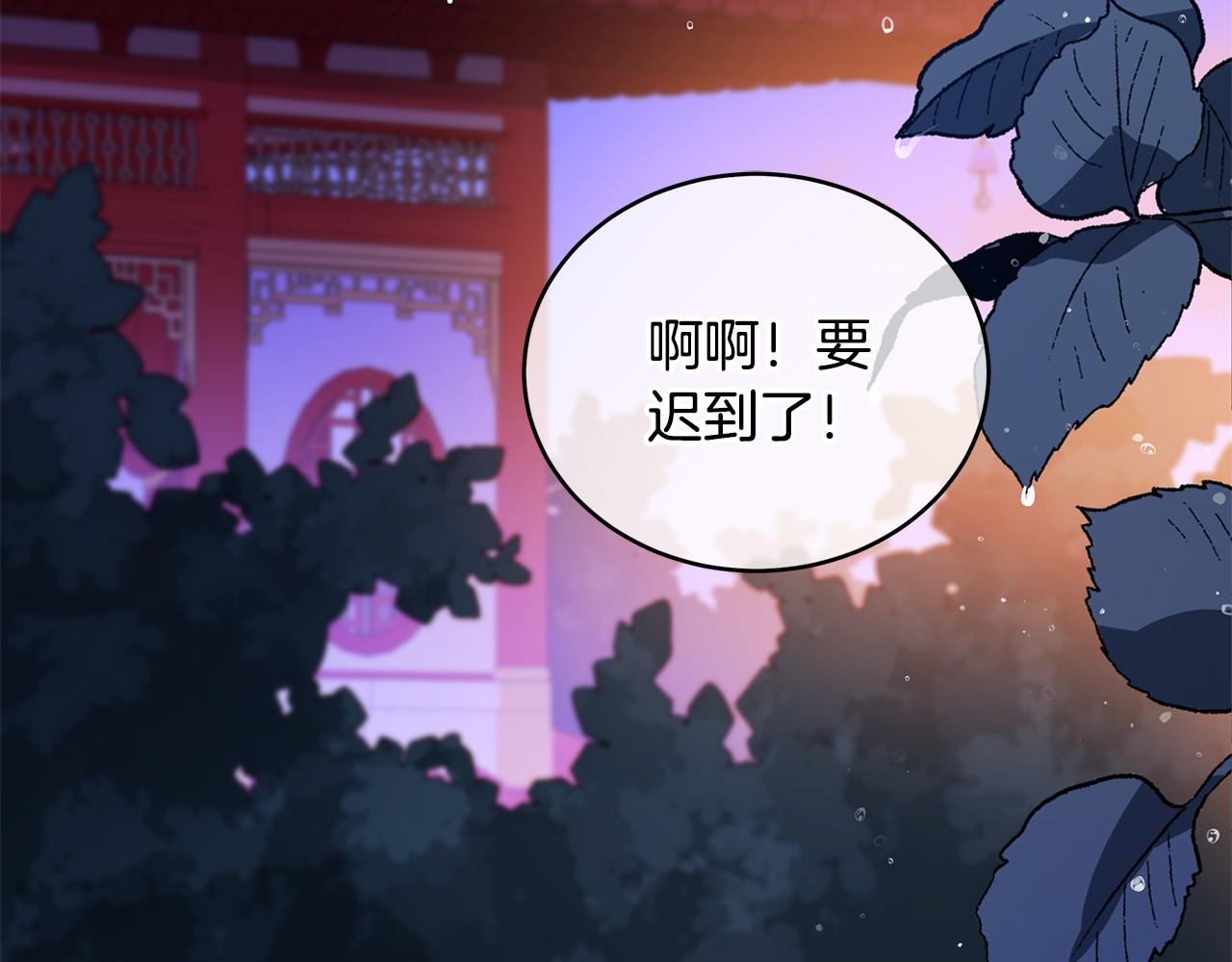 第114话 另有隐情198