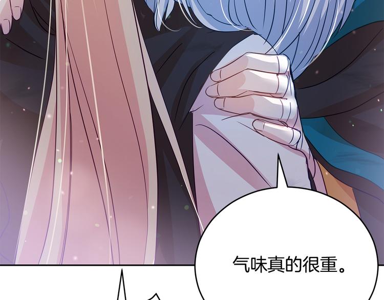 第64话 稀有的香气99