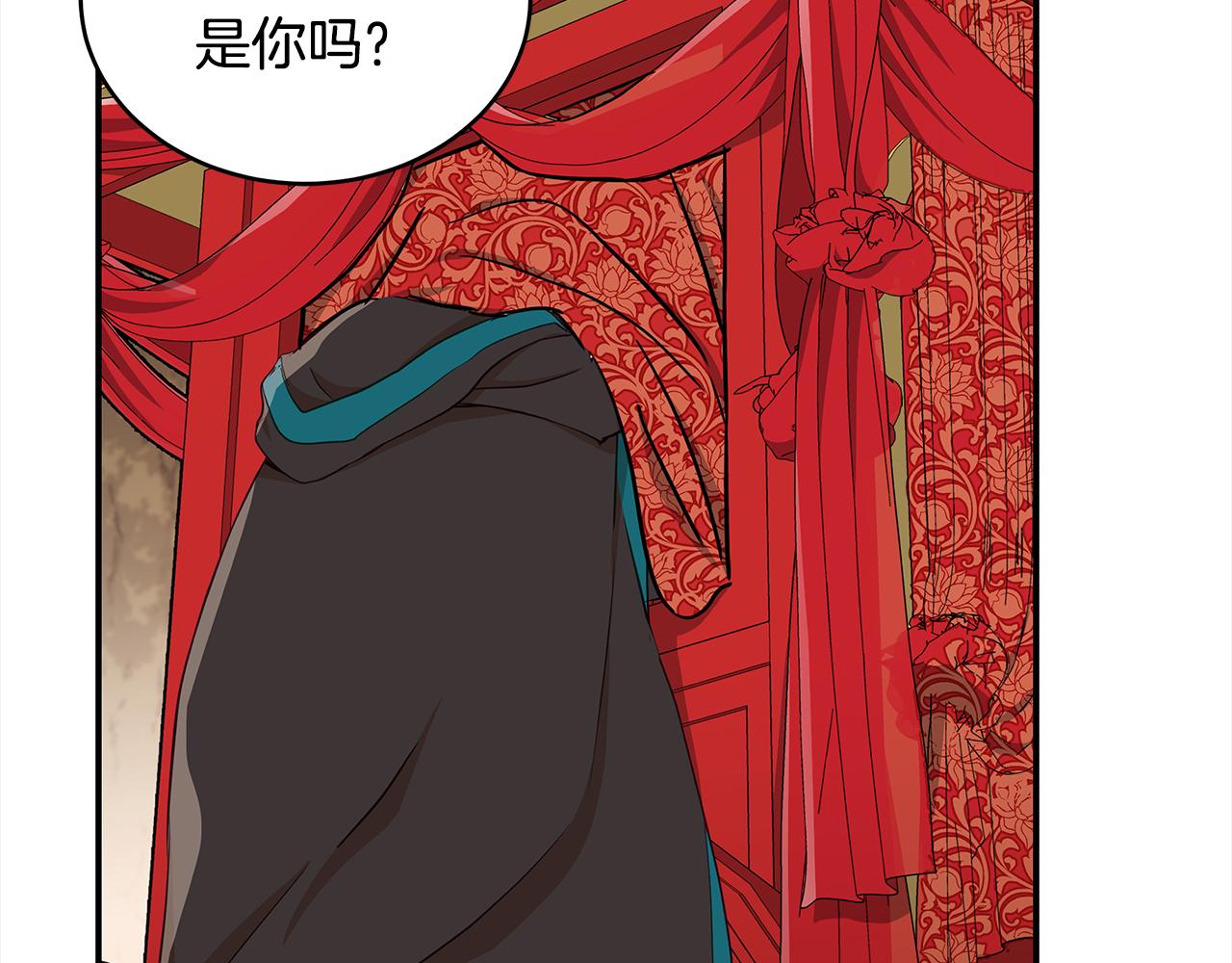 第135话 制造事端122