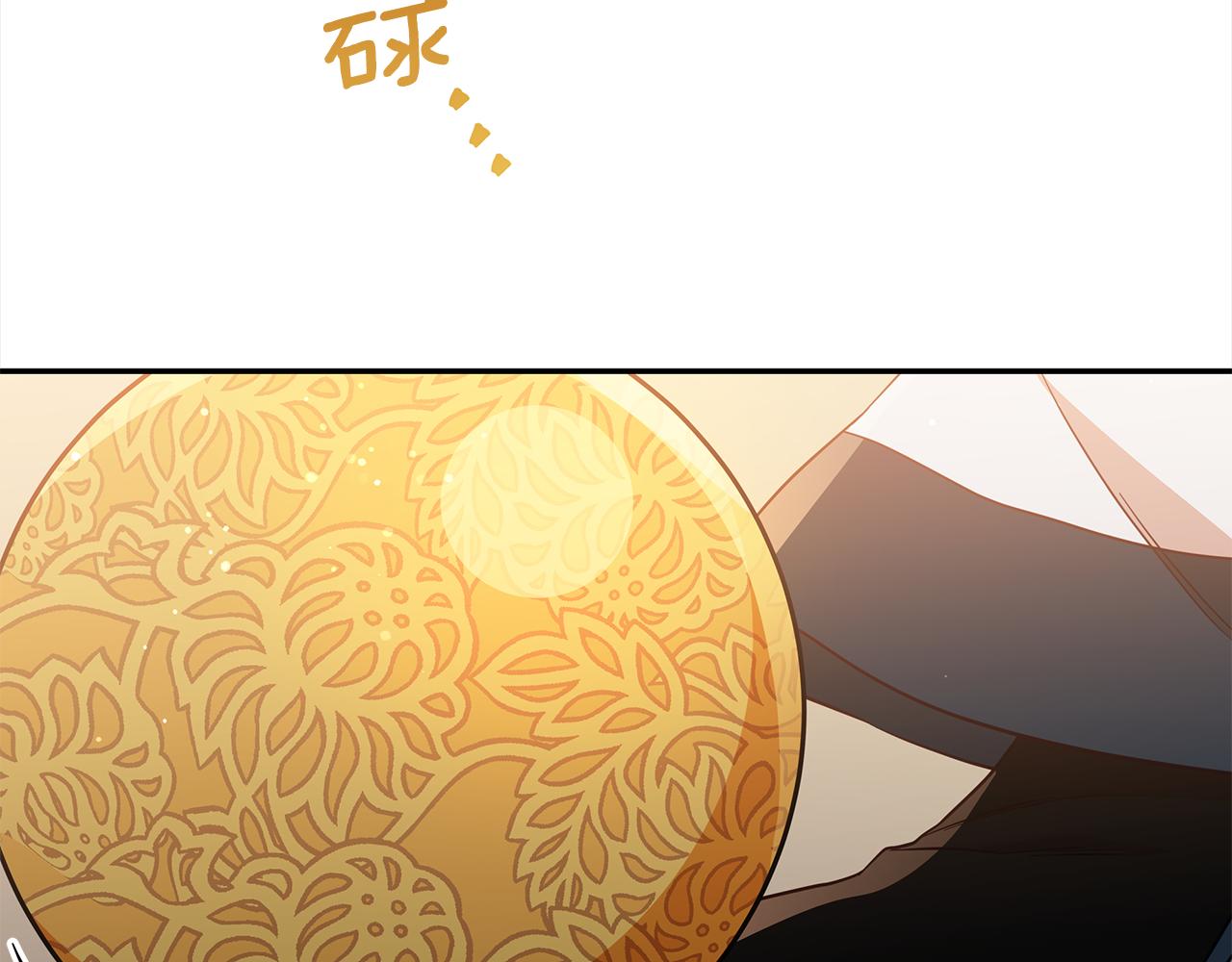 第121话挟持宠妃66