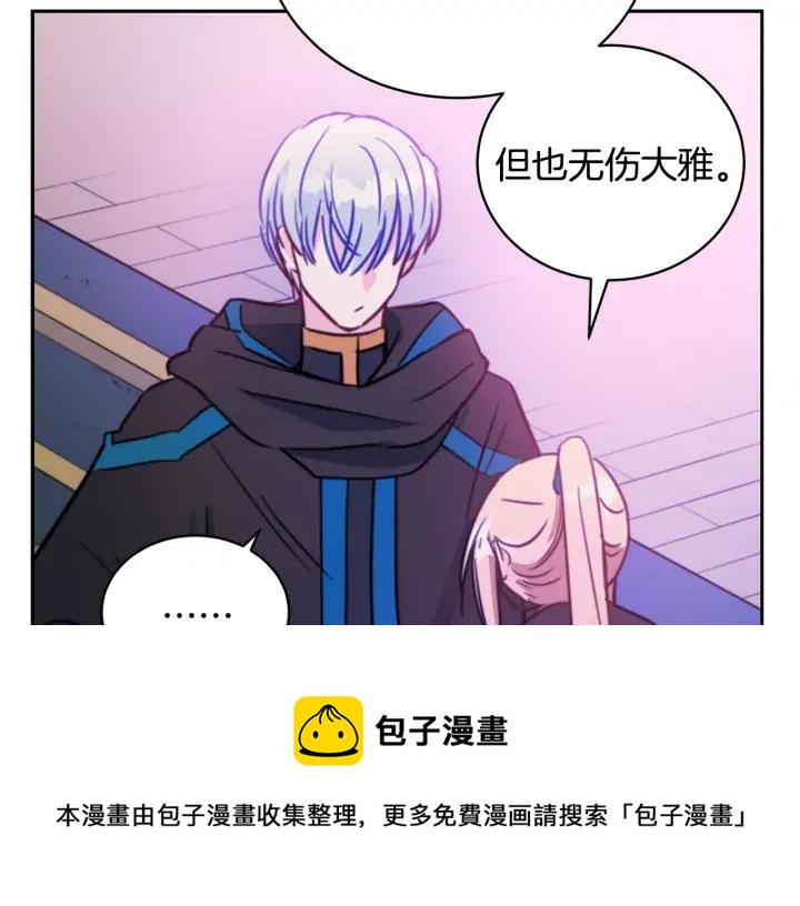 第40话 相互威胁68
