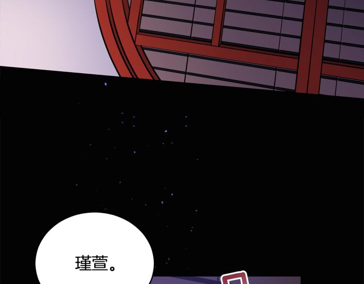 第76话 名门世家146