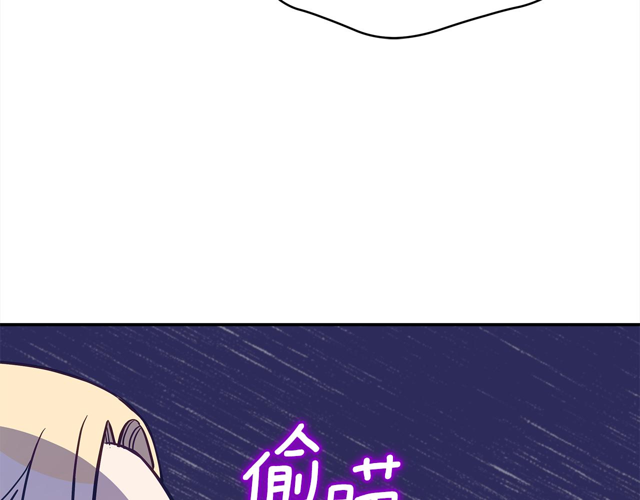 第131话 封口费146