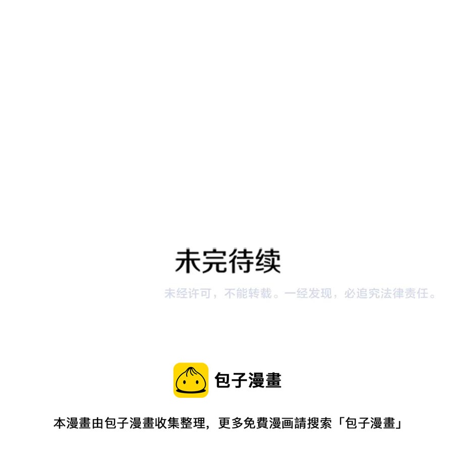 第54话 无礼的举动156