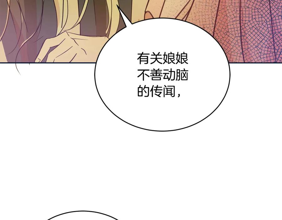 第48话 又是玩笑62