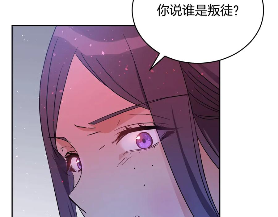 第51话 谣言四起145