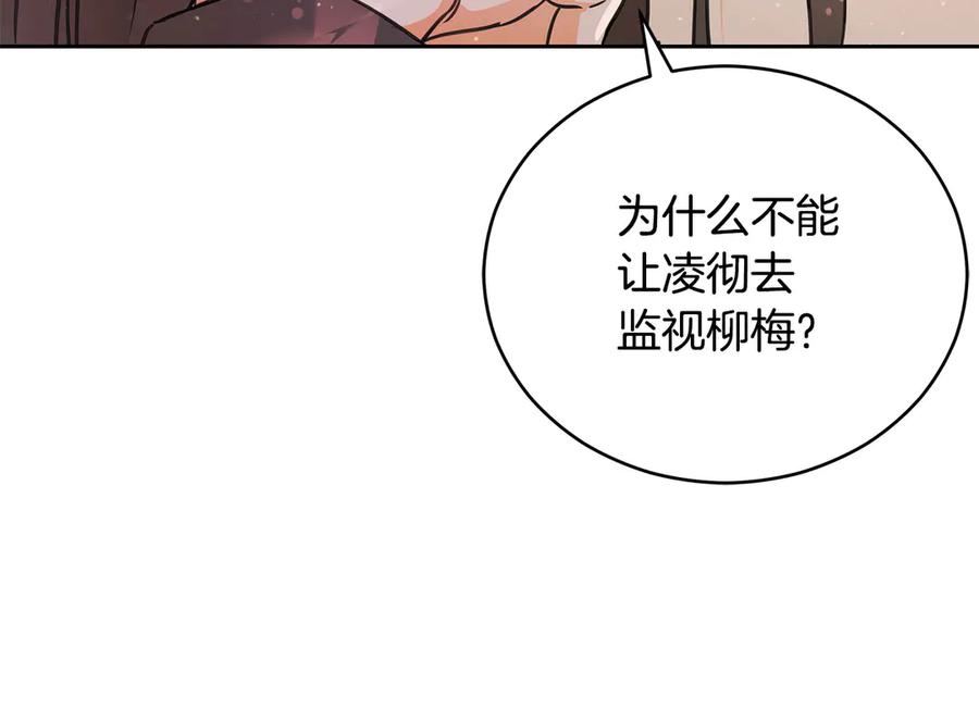 第53话 让人为难114