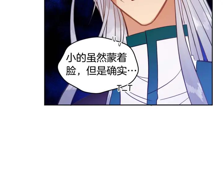 第7话 废宫初遇25