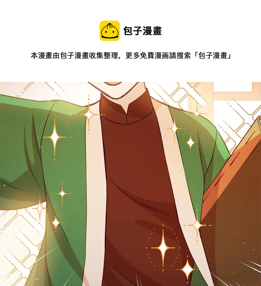 第75话 谢礼36