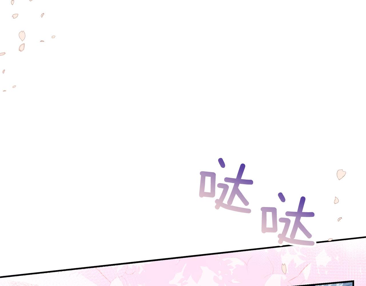 第77话 追求你的暗号88